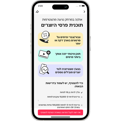 חשבון טיקטוק מוכן להרוויח