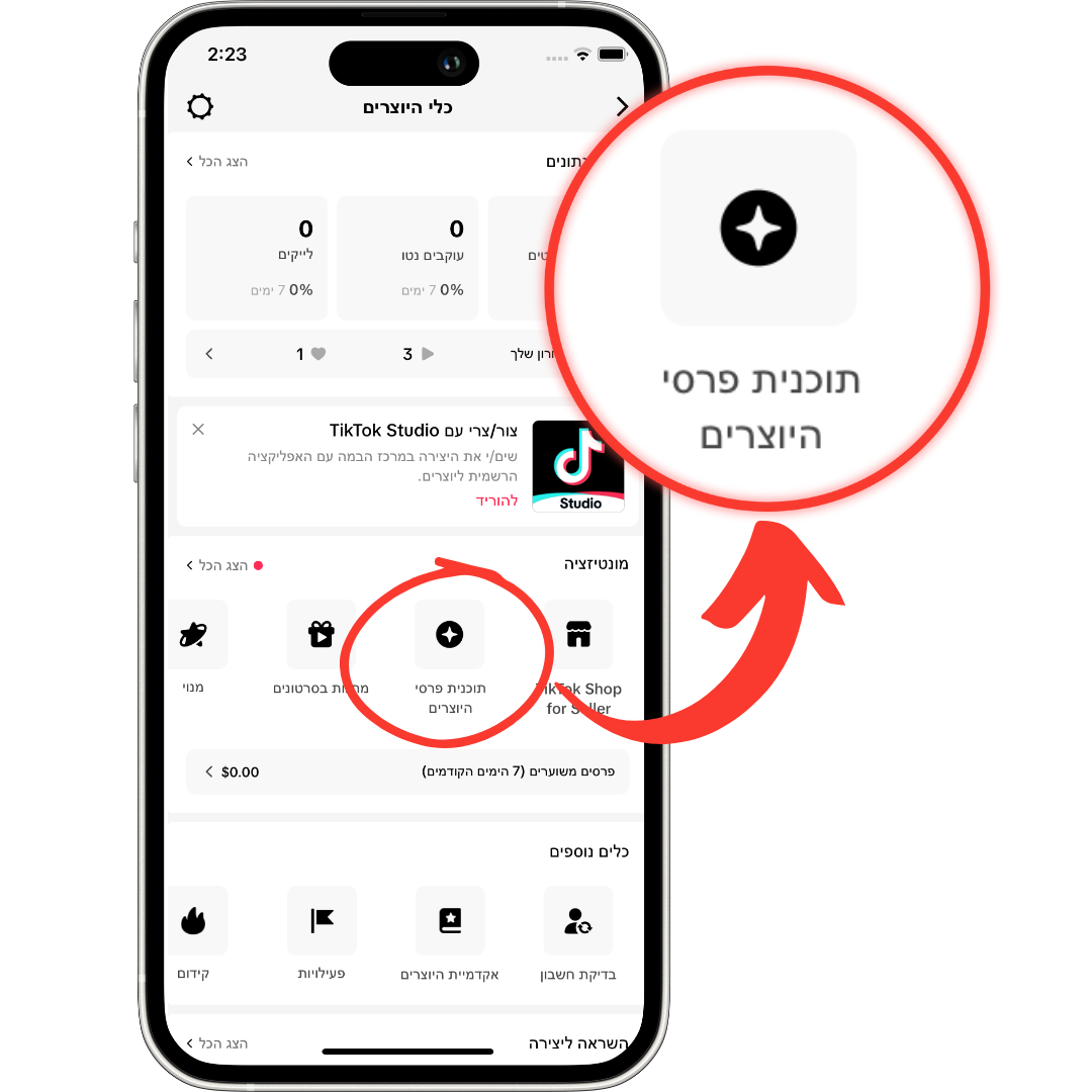 חשבון טיקטוק מוכן להרוויח